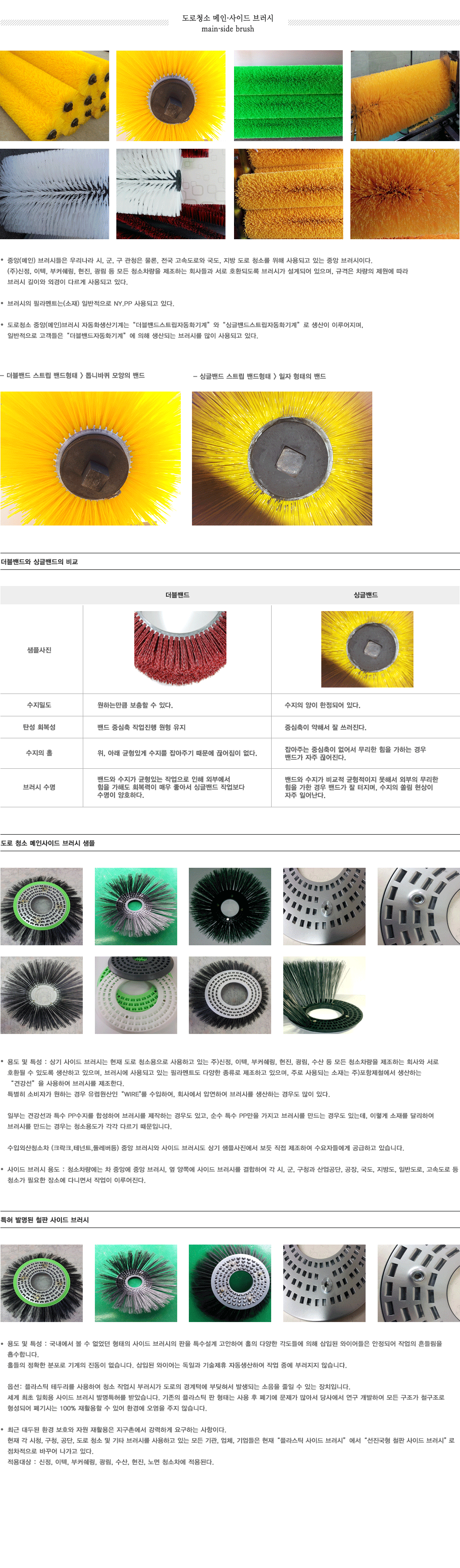 brush01.gif